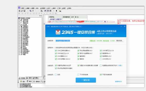 易语言windowsapi（易语言windows11不能拖放对象）