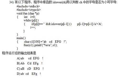 c语言程序不会写（c语言看得懂不会写）