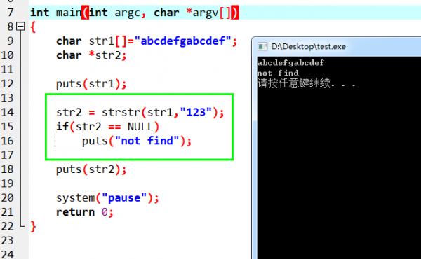 c语言strpbrk（c语言strp函数）