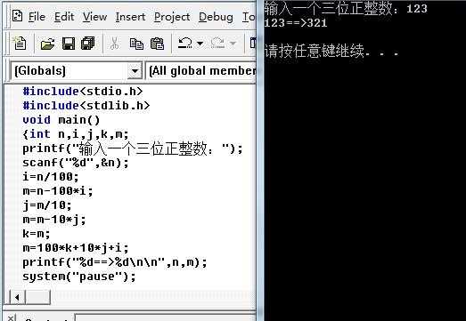 反序排列c语言（反序排列c语言编程）