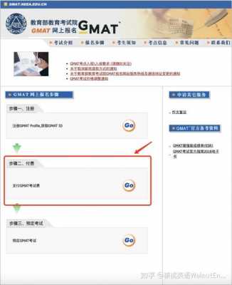 gmat报名通信语言（gmat用什么语言）