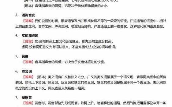 语言获得装置学者（语言获得装置lad名词解释）