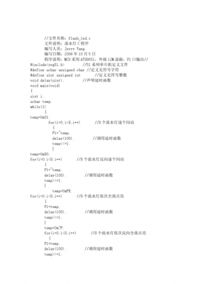 c语言实例编程（c语言程序实例大全pdf）