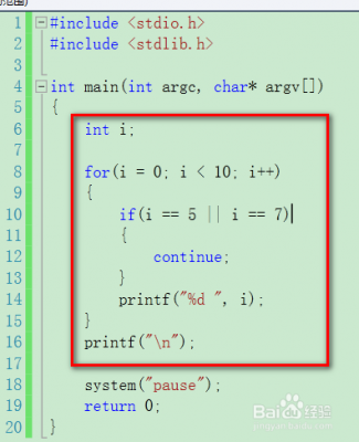 c语言中continue的用法（c语言中continue语句）