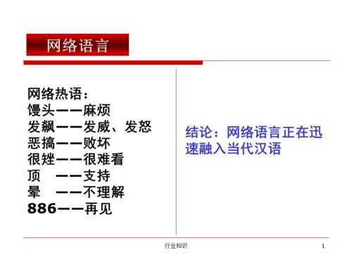 语言的演变的语言特点（语言的演变有什么特点）