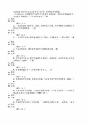 汉语言文学试题及答案（汉语言文学专业试题答案）