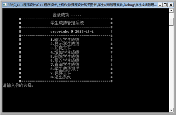 c程序设计语言用什么软件（程序设计基础c语言用什么软件）