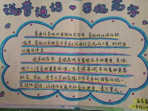 语言文字文化情怀（语言文字文化情怀怎么写）