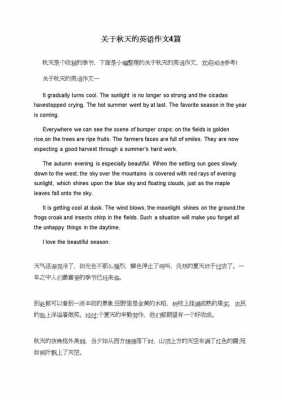 不同的语言英语作文（不同的语言英语作文怎么写）