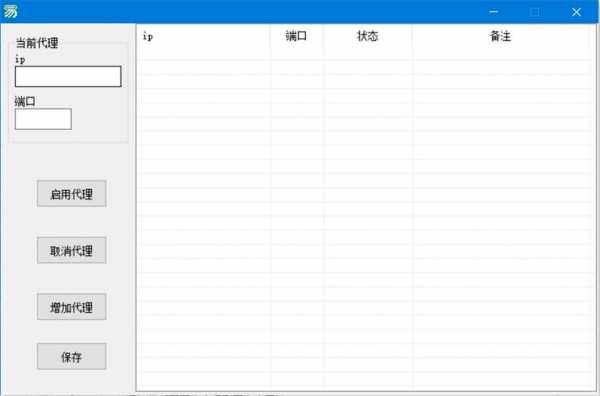 易语言导入报表（易语言导入文件）