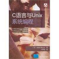 unixlpc语言（c语言与unix）