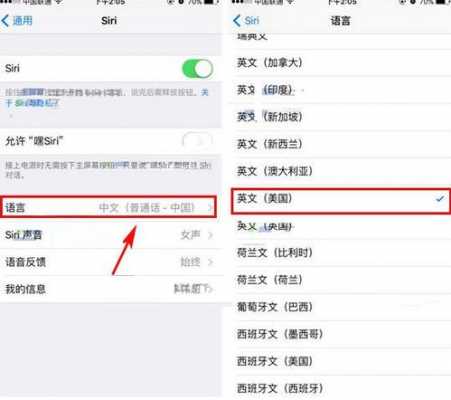 iphone修改语言（苹果更改语言）