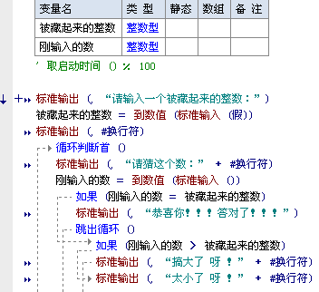 易语言世宝教程（世宝易语言视频教程）