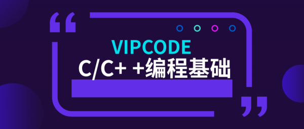 编程语言学费（编程语言学了有什么用）