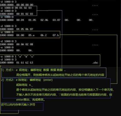 汇编语言e命令（汇编语言e命令怎么修改原始数据）