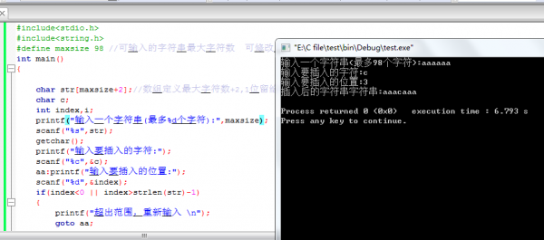 c语言字符数组输入（c语言数组字符串输入）