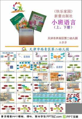 语言领域形状（语言领域形状分析）