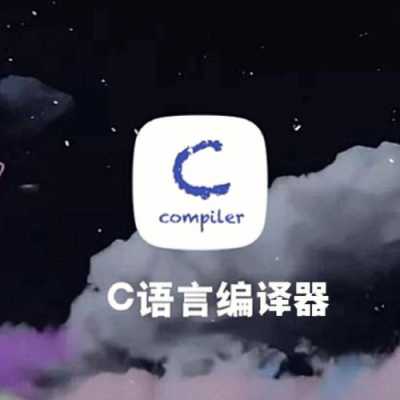 c语言能自学吗（自学c语言可以找工作吗）