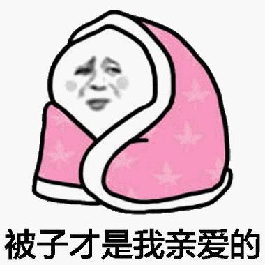 早起困难语言（早起困难症）