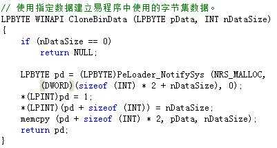 易语言取bios（易语言取变量数据地址）