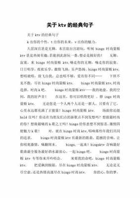 形容说唱的帅气语言（如何形容说唱）