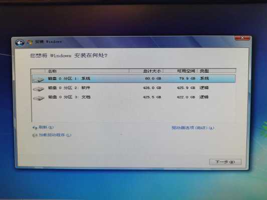 win7安装程序包的语言不受系统支持（win7安装程序包的语言不受系统支持吗）