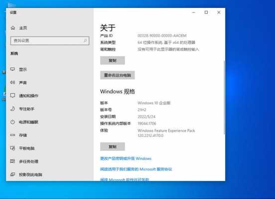 win10语言包（win10语言包下载）