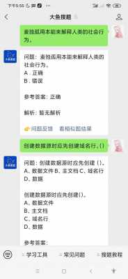 c语言题目软件（c语言题的搜题软件）