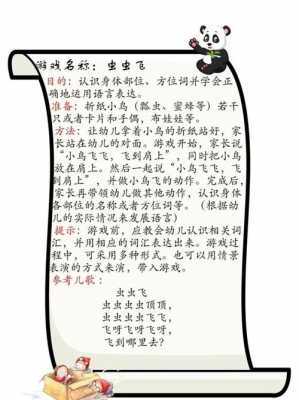 语言类的游戏有哪些（语言类游戏app）