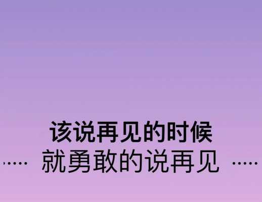 再见用别的语言说（再见用别的语言怎么说）