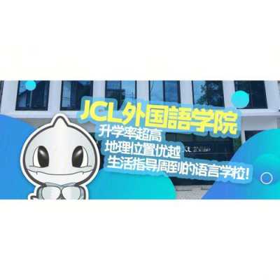 jcl语言（JCL语言sysin）