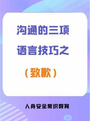 书面沟通不属于语言沟通（书面语言沟通的特点不包括）