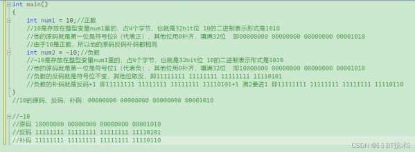 c语言原码补码反码（c语言原码补码反码字符）