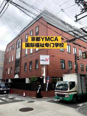 北京国际语言学校（北京国际语言学校价格）