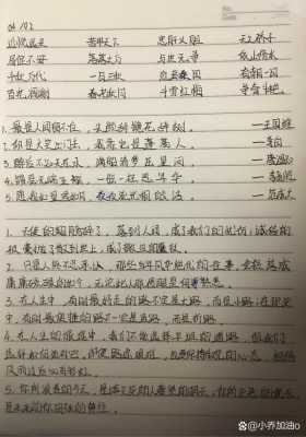 摘抄语言好句（摘抄语言句子）