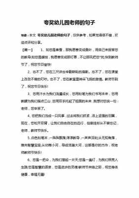 用十四种语言（用十四种语言赞美老师）