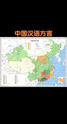 各大语言文字（中国几种语言文字）