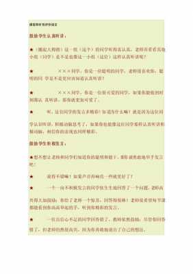 语言的移位性举例（语言的移位性是指什么）