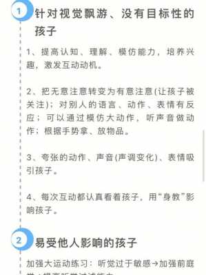 语言注意哪些方面（语言运用注意哪些技巧）